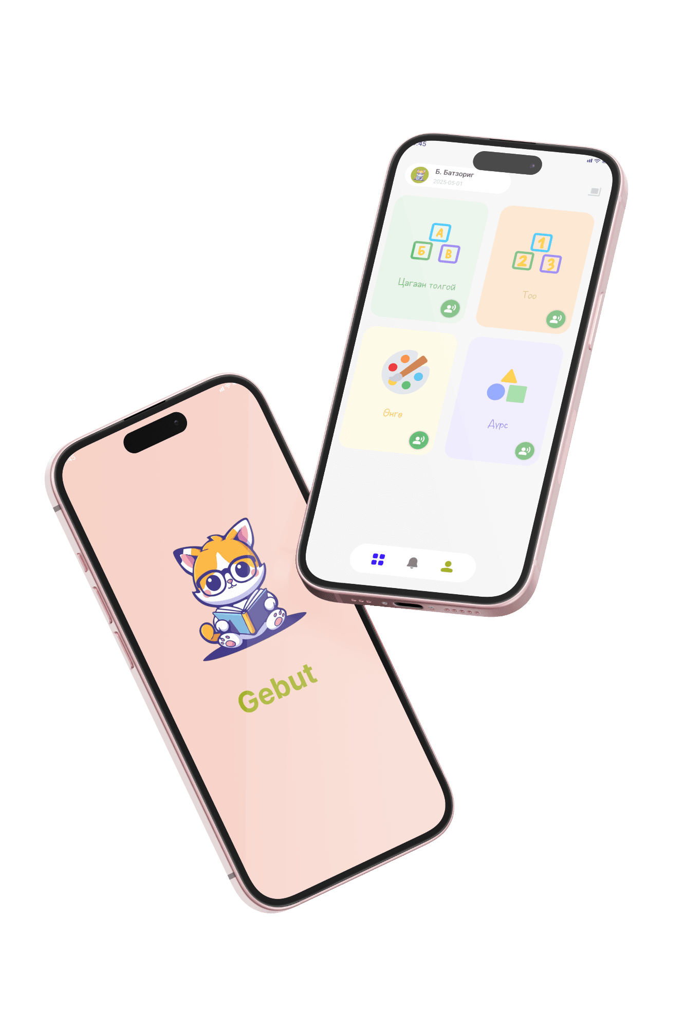 phone